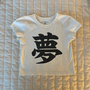 Brandy Melville Graphic Tee